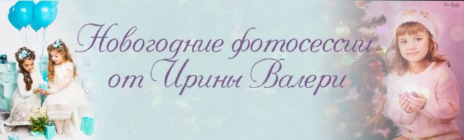 resized_novogodnie-fotosessii-rostov-na-donu