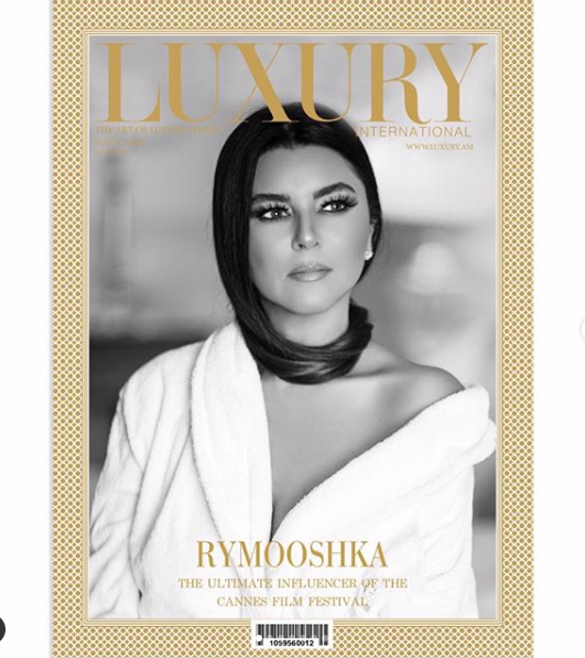 обложка журнала Luxury magazine